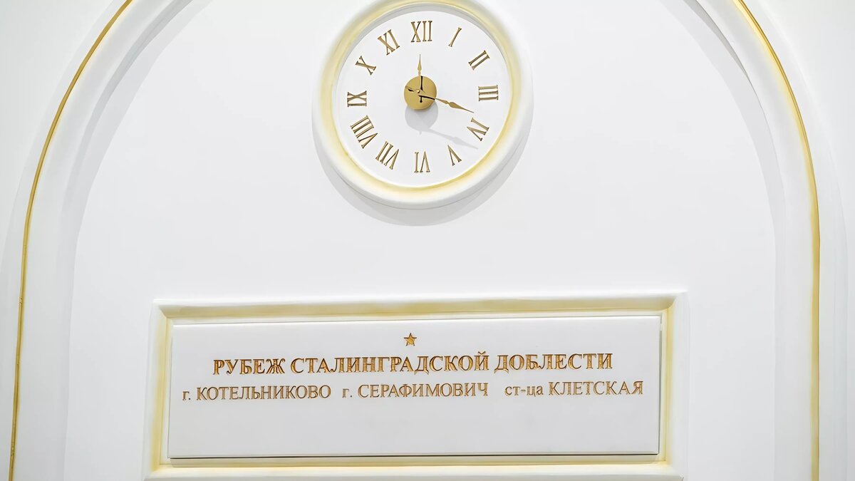     В трёх населённых пунктах Волгоградской области установят памятные знаки «Рубеж Сталинградской доблести». На это они получат по 40 млн рублей.