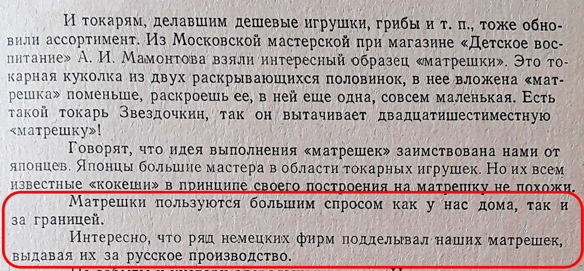 Из книги “Н.Д. Бартрам. Избранные статьи. Воспоминания о художнике”