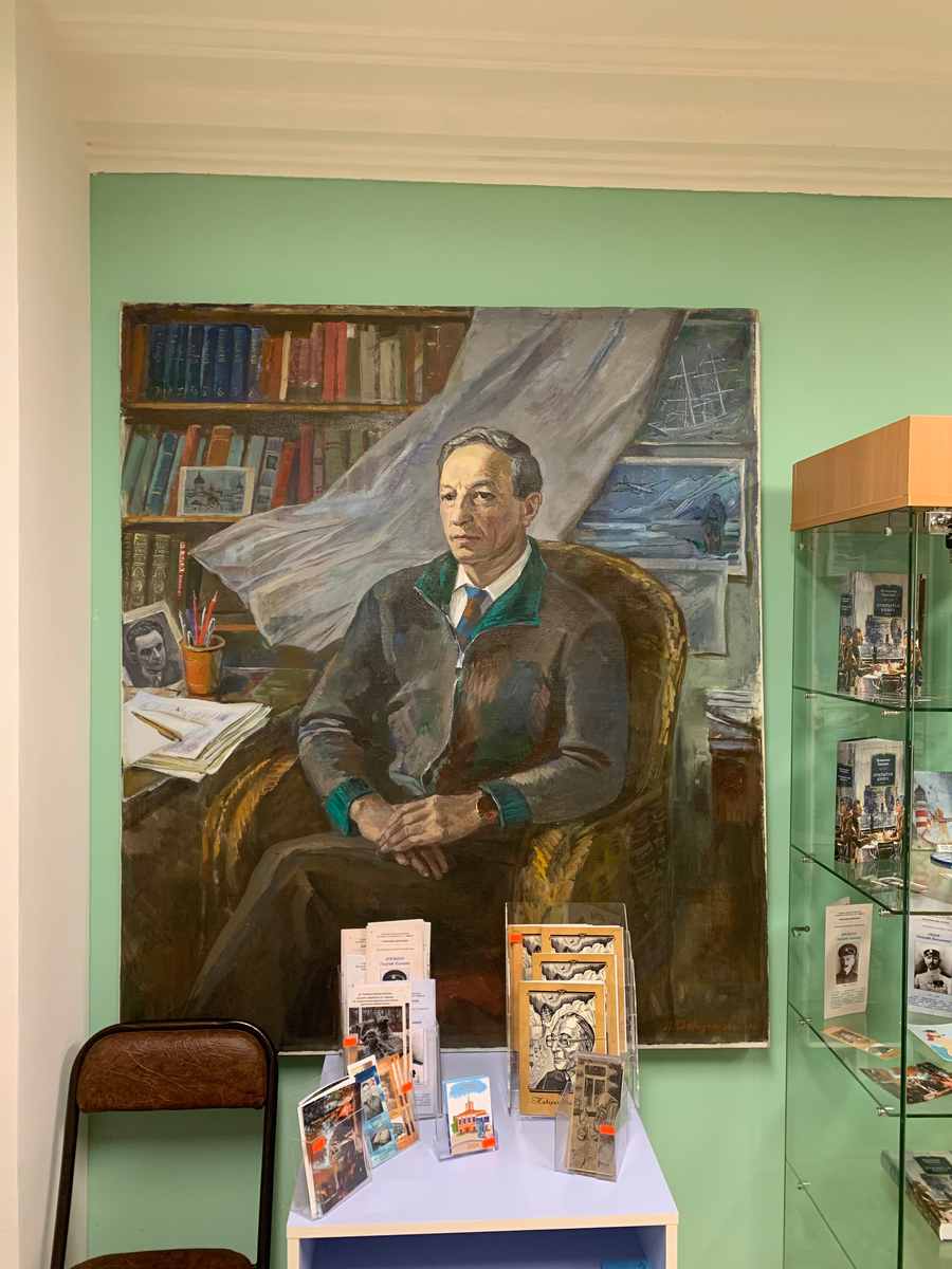 Портрет В.А. Каверина. Музей романа "Два капитана", Псков