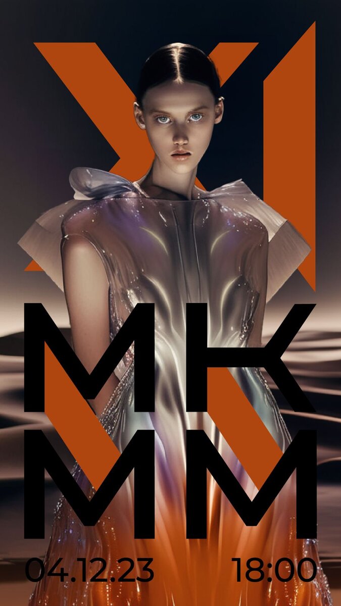    В театре «Школа современной пьесы» пройдет конкурс молодых модельеров (фото 1)