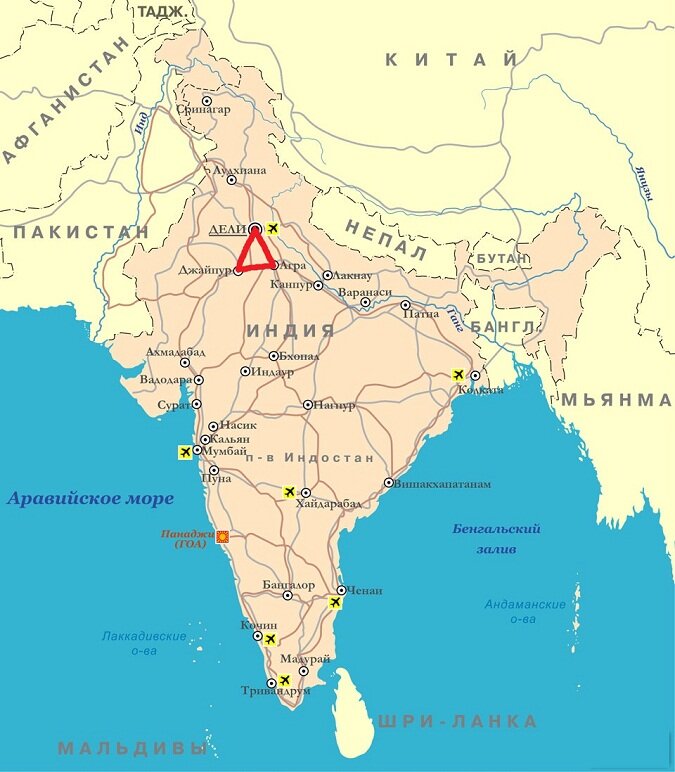 "Золотой треугольник"