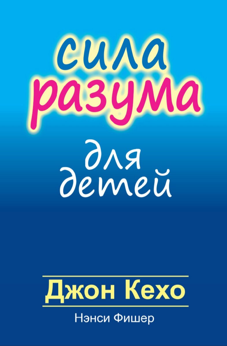 Обложка книги на ЛитРесе 