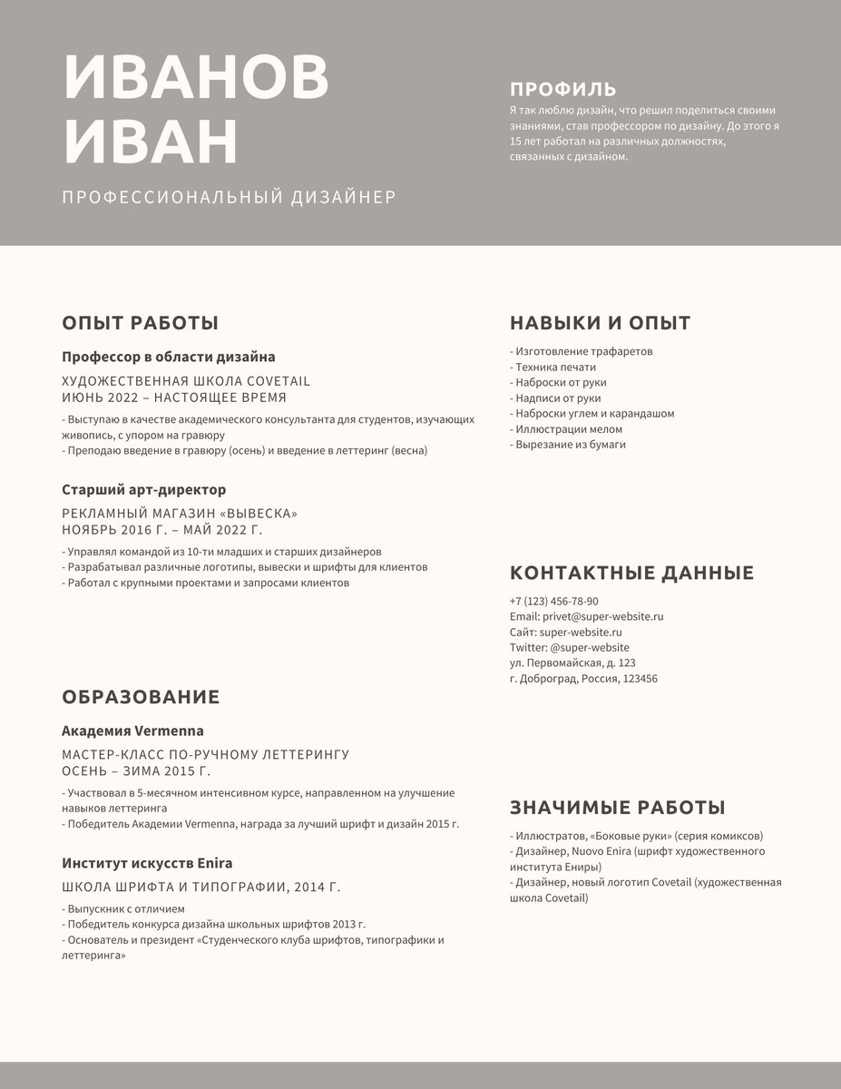 Картинка намекает на увольнение и поиск работы, как последствия невыполненной задачи