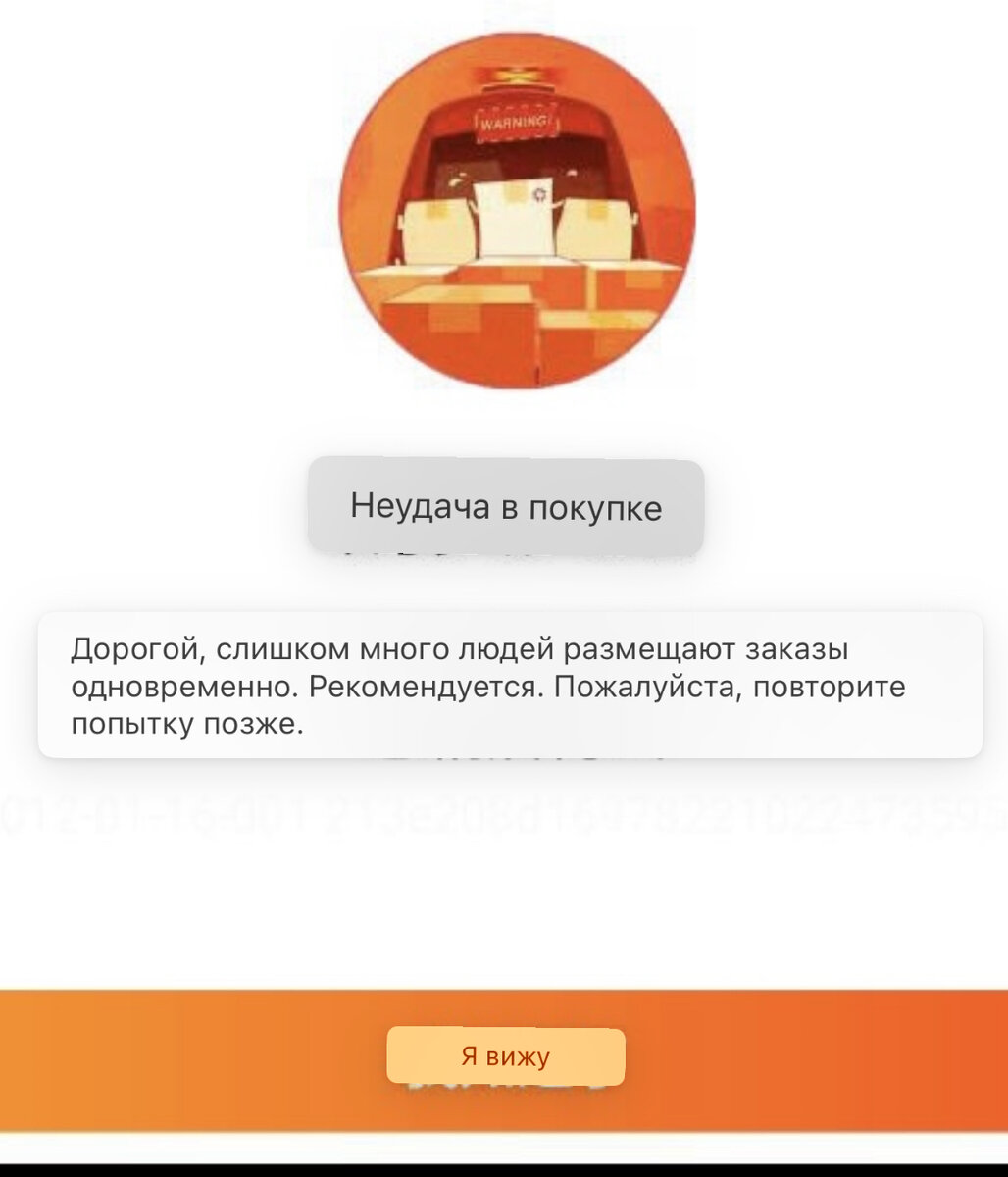 ТаоБао не дает оплатить заказ, что делать? | Мари Могёт | Дзен