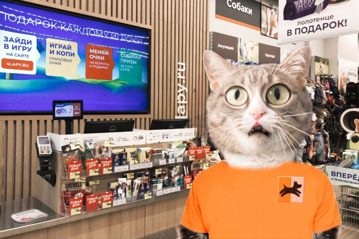 Элвис в образе амбассадора компании "Четыре лапы" 