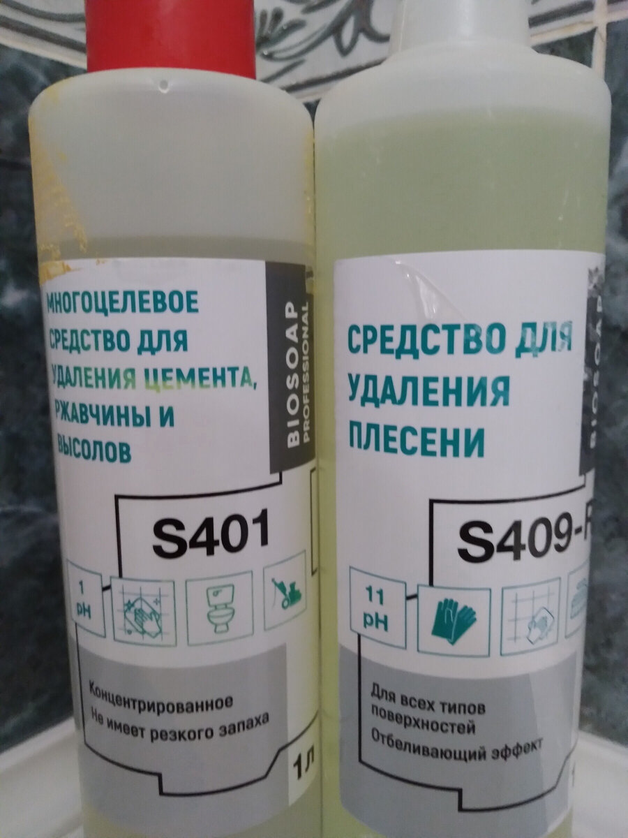 Чем отмыть неотмываемое. Старый налёт и ржавчина. | Минимализм с ...