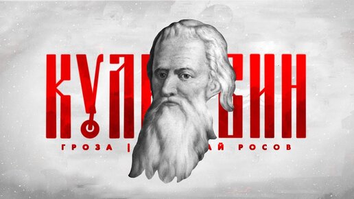 Нижегородский архимед