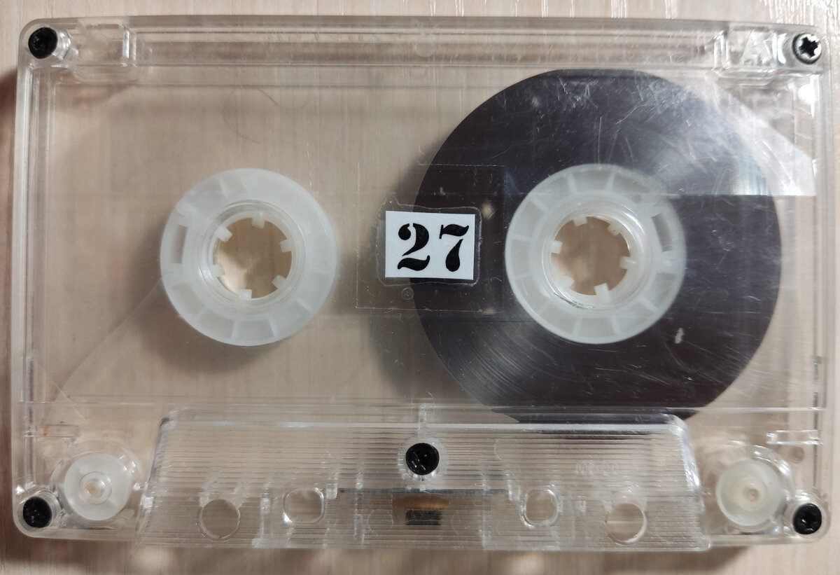 Кассета № 27
