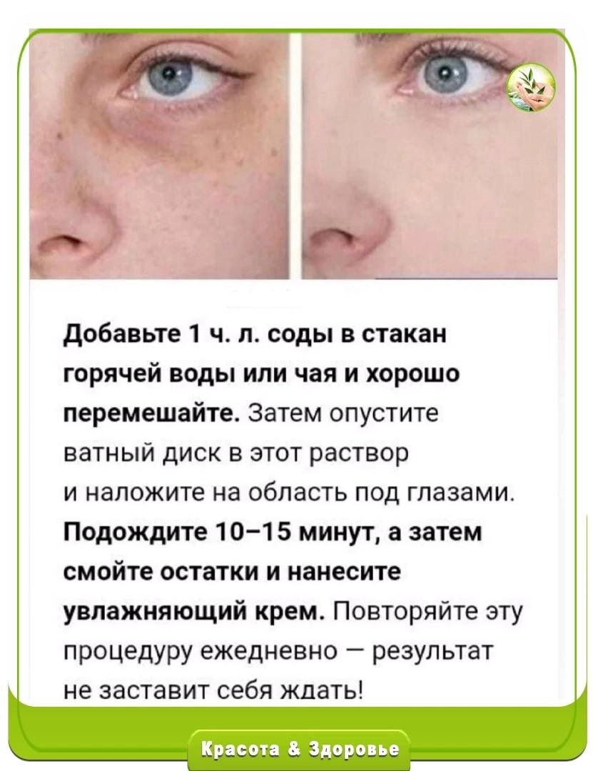 Взято из открытых источников