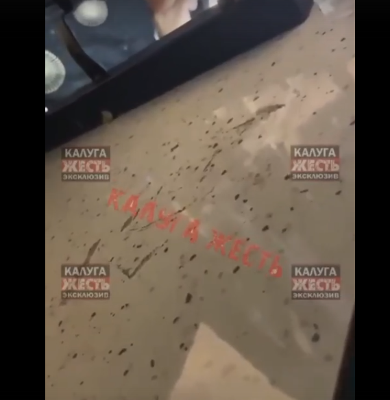 парта снизу выглядит жёстко