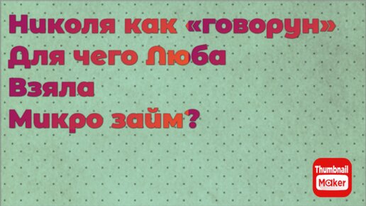 микро займ в ачинске
