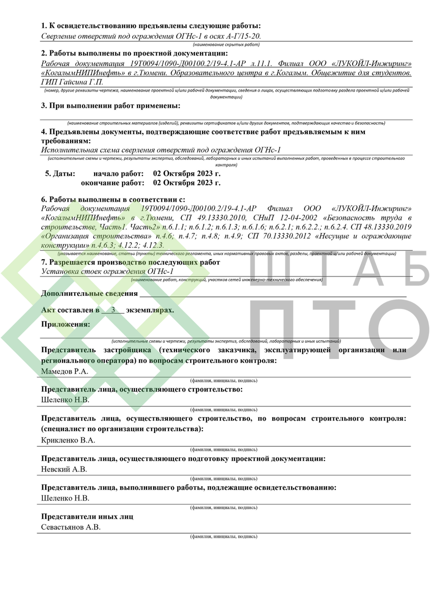 Выборка страниц (листай карусель)