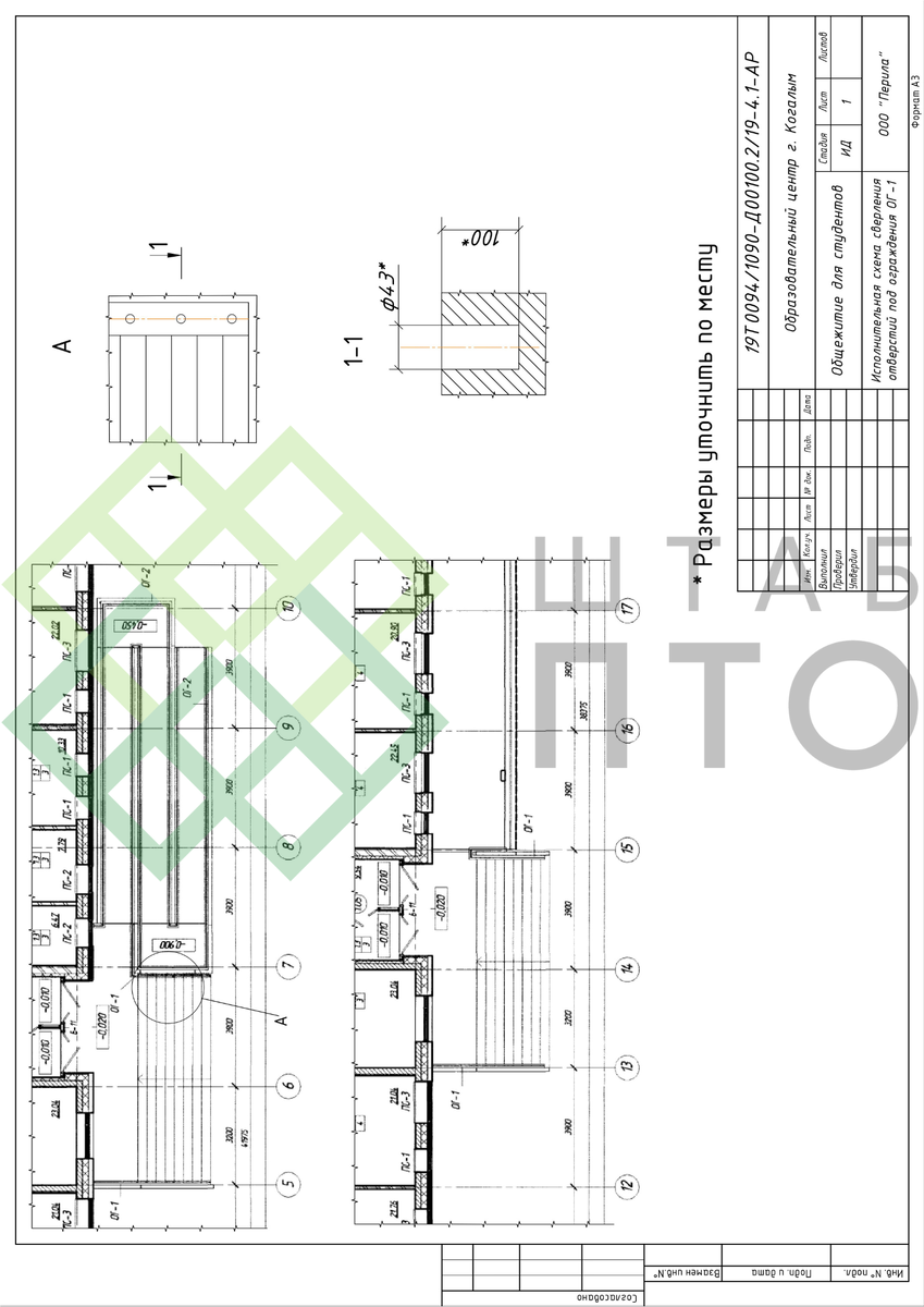 Выборка страниц (листай карусель)