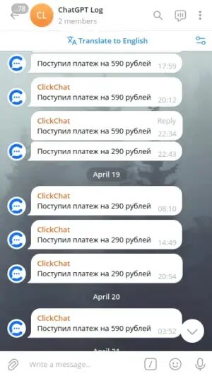 Очень приятный звук оповещений