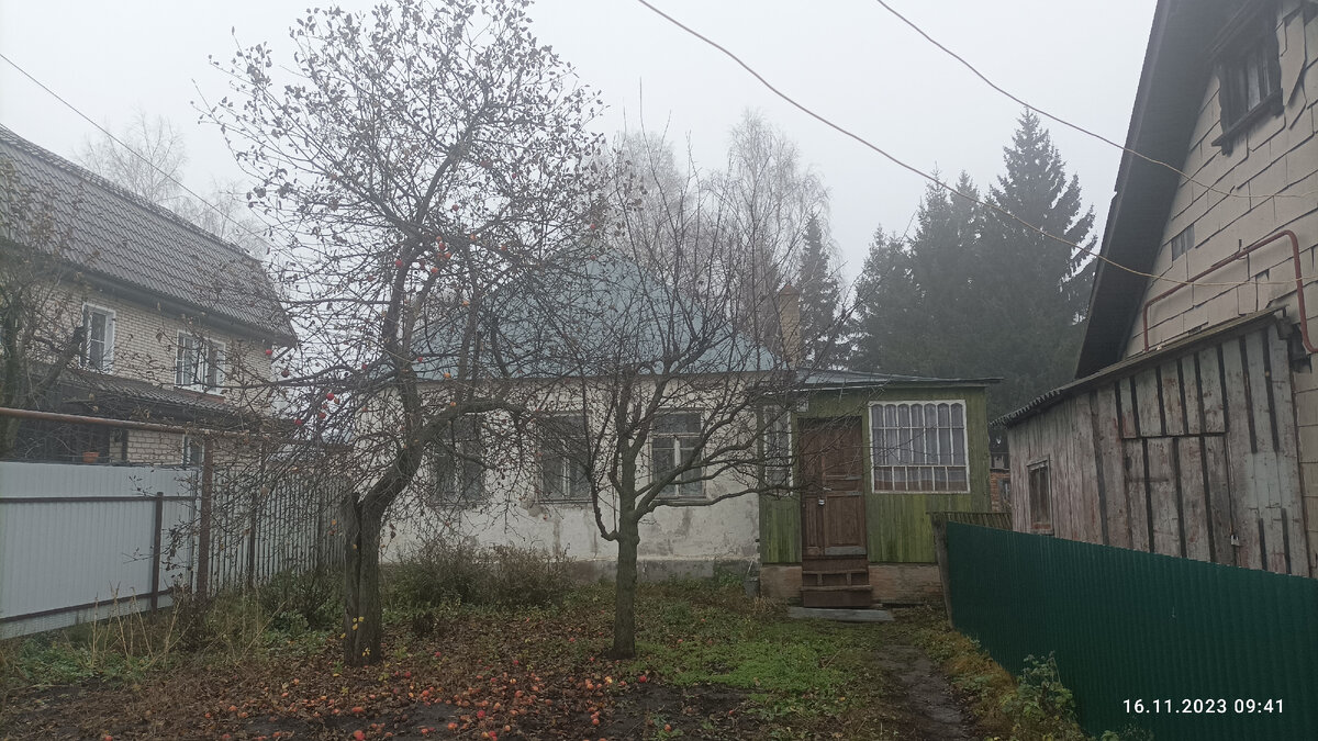 Дом, при котором Найда живет. 