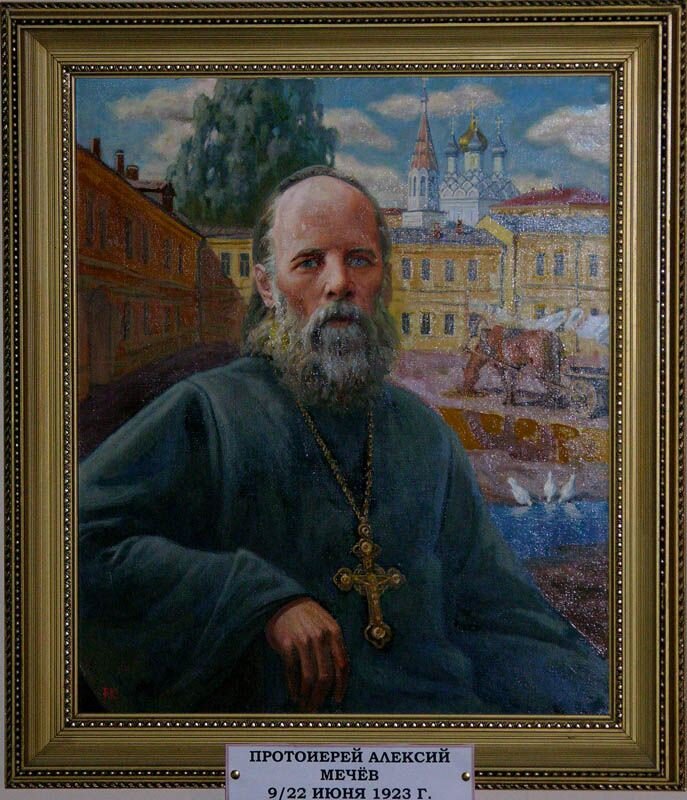 Святой праведный Алексий Мечёв. святой праведный Алексий Московский; 17 марта (29 марта) 1859 — 22 июня 1923) — священнослужитель Русской православной церкви, известный московский протоиерей начала XX века, настоятель храма святителя Николая в Клённиках.