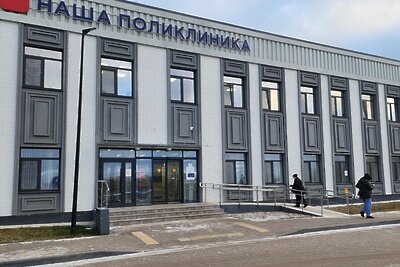    Поликлиника в Истре ©Светлана Борщева Фото