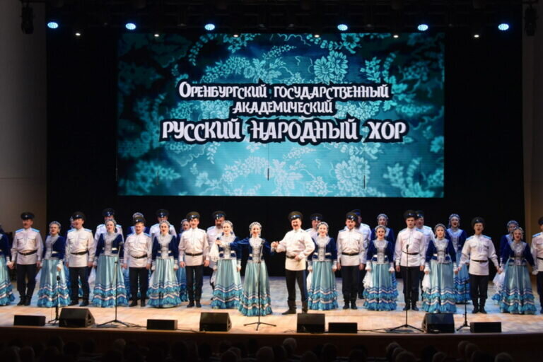    Оренбургский русский народный хор отправился в большой гастрольный тур по стране Кристина Просвиркина