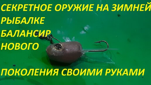 Снасть для ловли краба своими руками! Рыболовные самоделки.