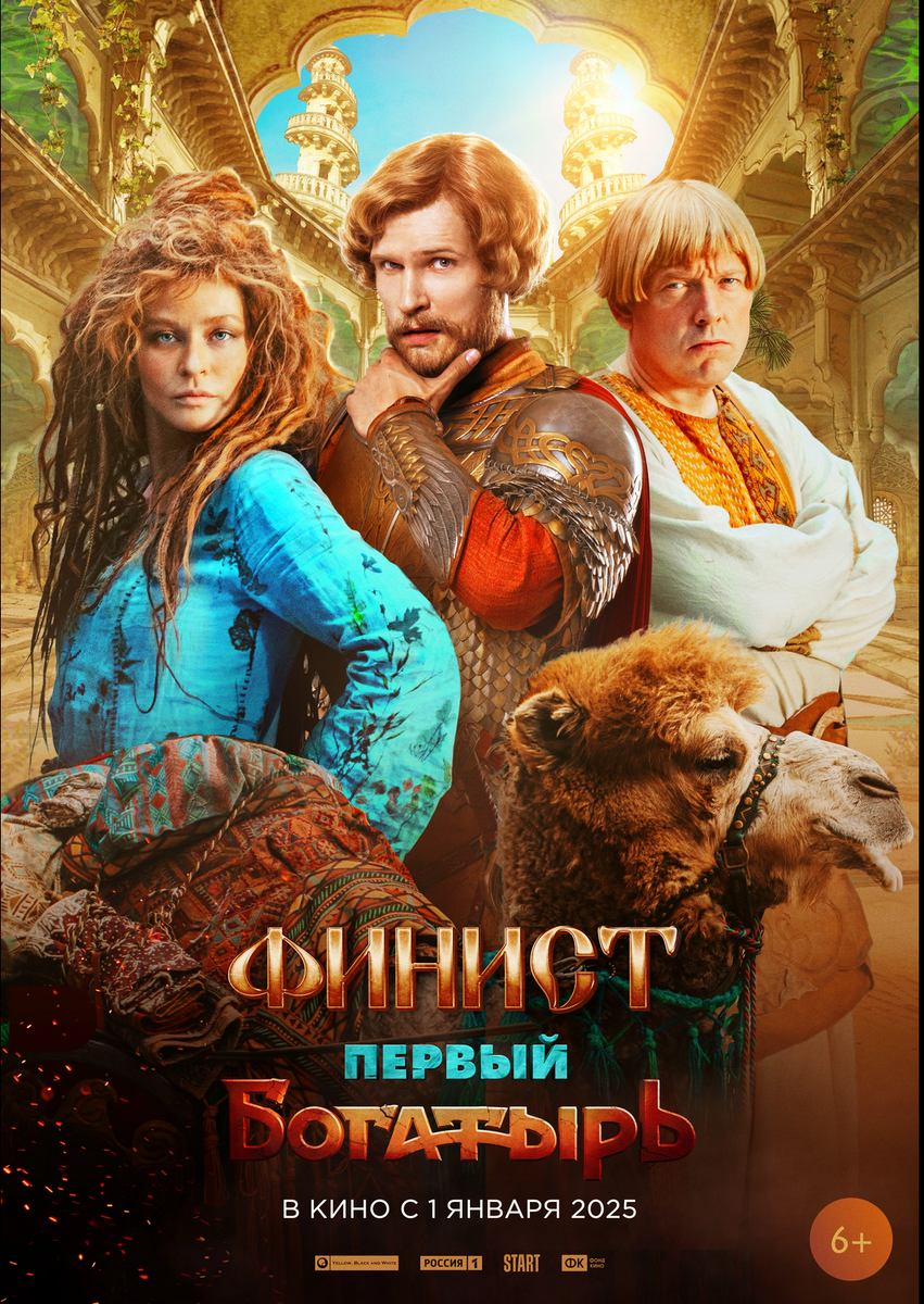 Фото Кинопоиск