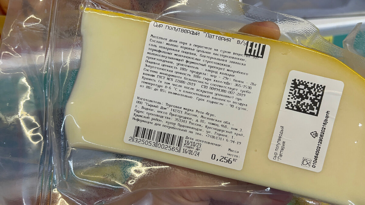 МАГНИТ 🧲 Мой обзор цен и продуктов для новогоднего стола 🤔 Этож сколько  денег надо .. 😱😱😱 | Везде с Викой | Дзен