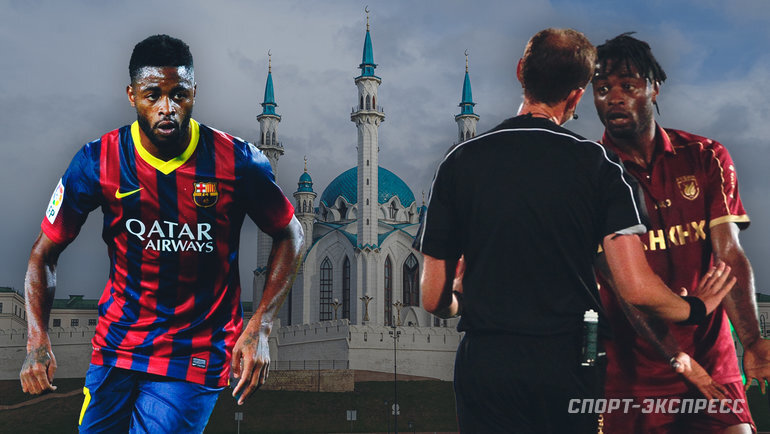    Алекс Сонг — из «Барселоны» в «Рубин».