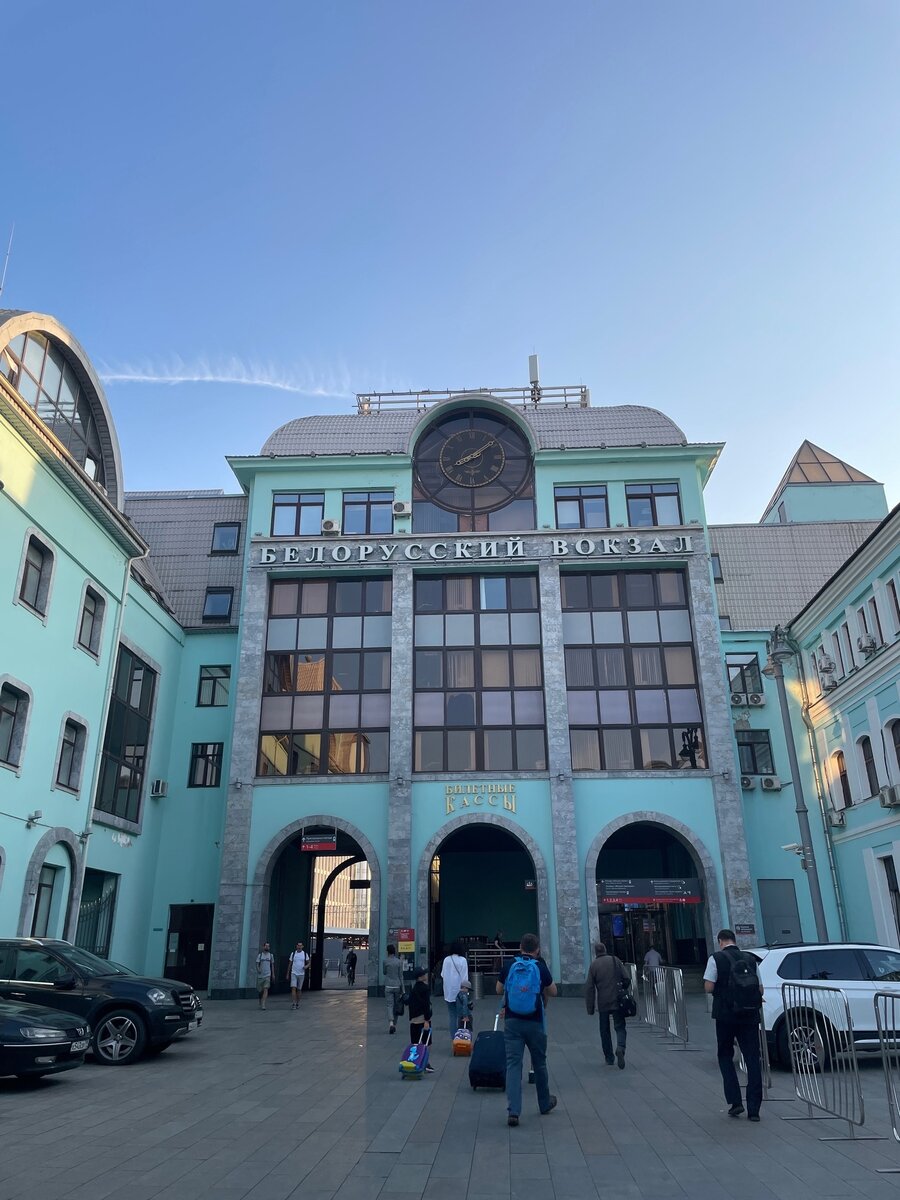 Вид на Белорусский вокзал.