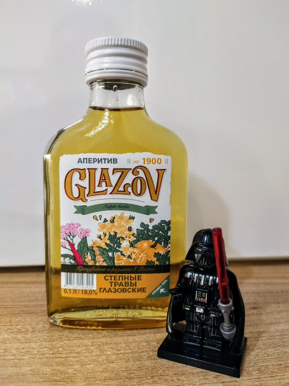 Думал, пузырек пластиковый, ан нет - стекло!