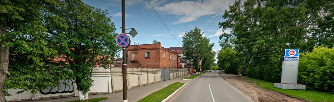 Слева завод, справа стела)))