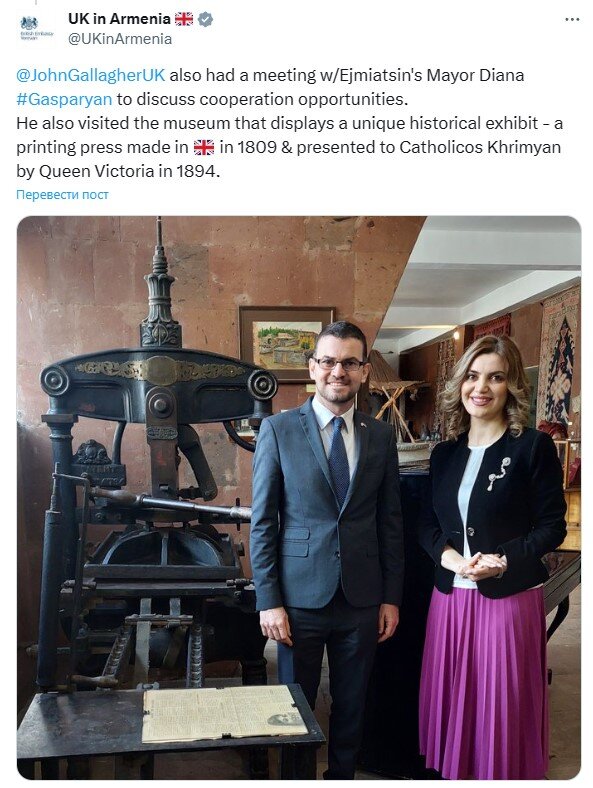 Встреча британского посла в Ереване с мэром Эчмиадзина в неслучайном историческом интерьере