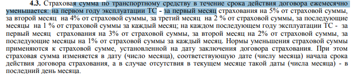 К нам обратился клиент с такой проблемой - его автомобиль попал в ДТП, получил повреждения, но получить выплату он не может и не понимает что происходит.-7