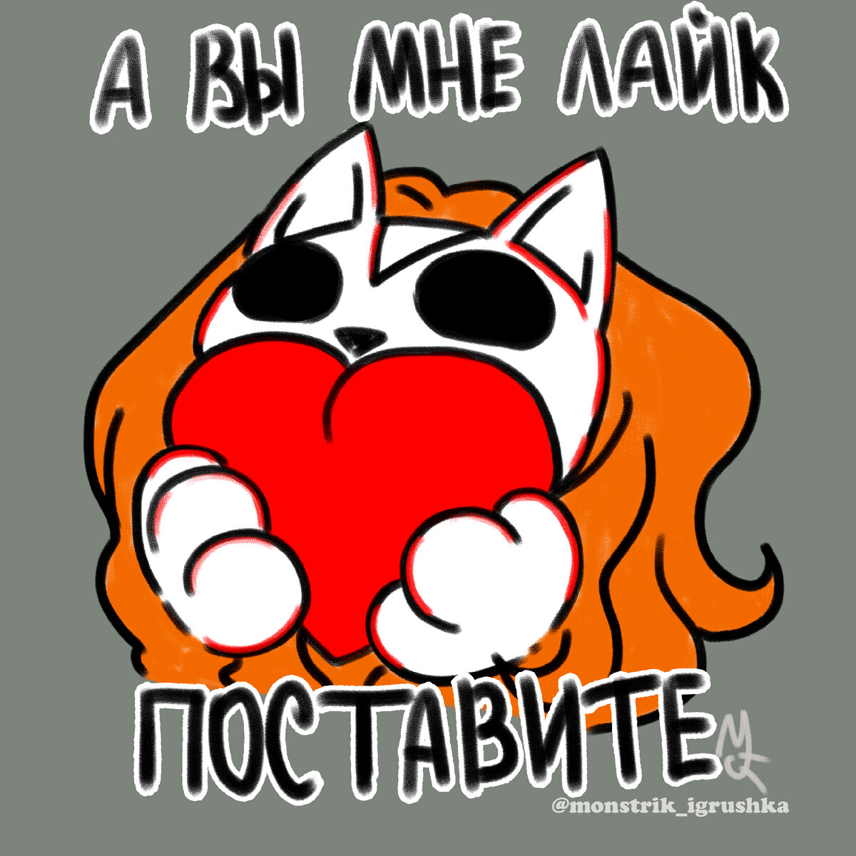 Добро пожаловать в мою мастерскую. Здесь я делюсь своим творчеством. Мне очень важен ваш отклик, поэтому буду рада лайку/комментарию/репосту/отзыву♡
