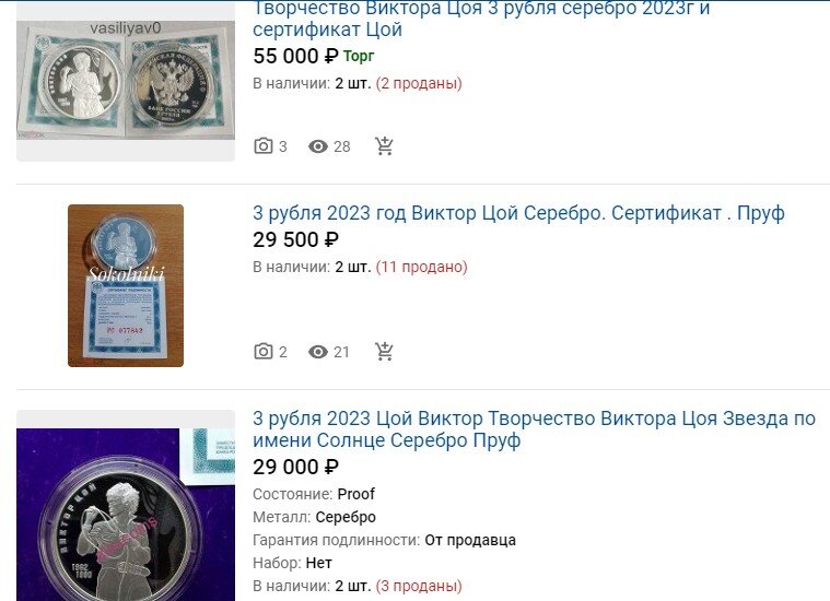 это скрин с "мешка"