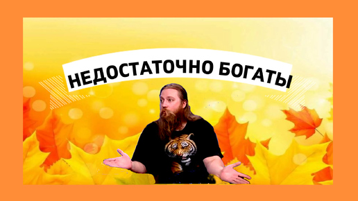 Универсальные: