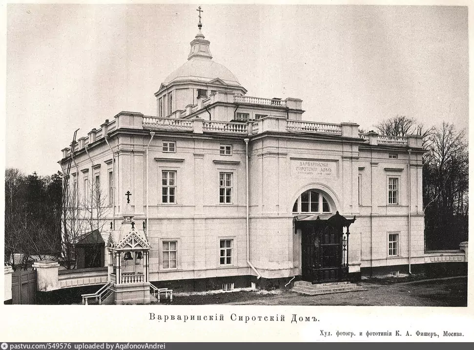 1898 год