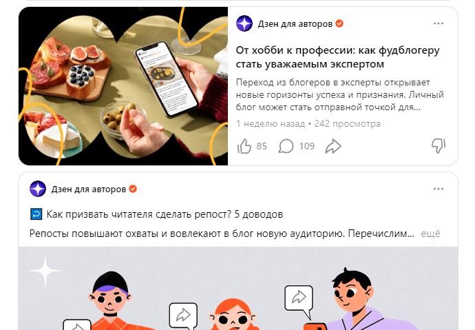 Снимок экрана монитора