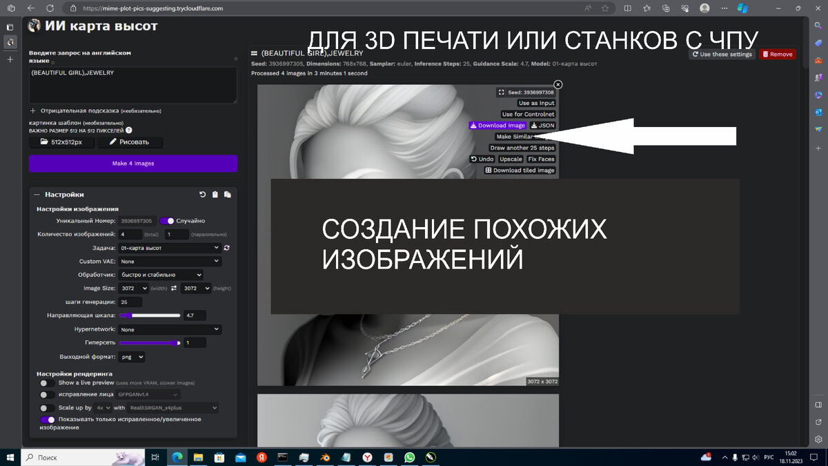 Карта глубины из фото Карта глубин тетеринского водохранилища