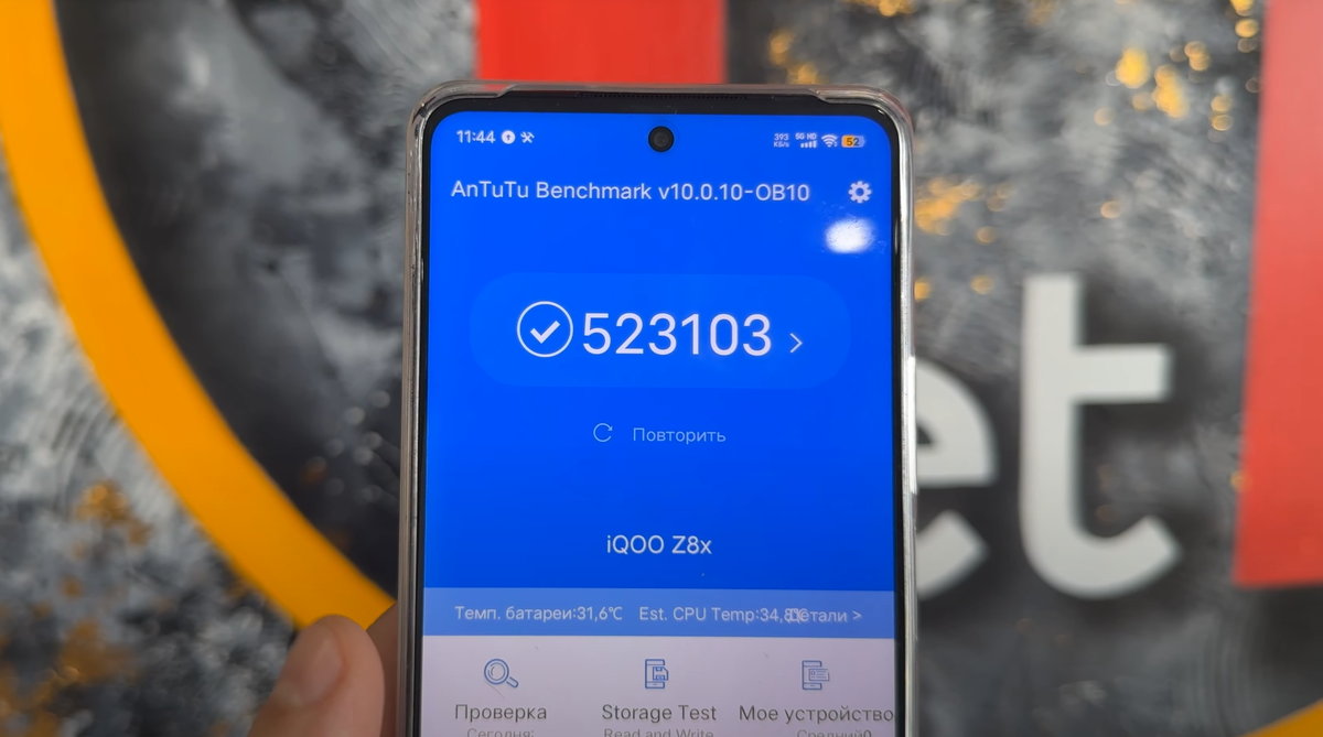 ВЫГОДНЫЙ БЮДЖЕТНИК🔥 СМАРТФОН VIVO iQOO Z8x ЯРКИЙ И БЕЗ ШИМ | ПОЛЬЗА.NET  СТАТЬИ | Дзен