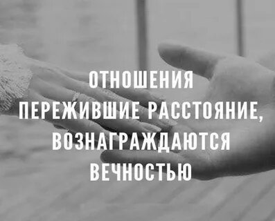 Любовь онлайн: особенности и принципы отношений на расстоянии