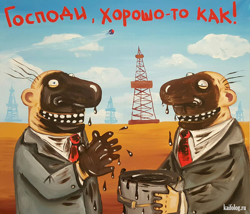 Городские легенды Новокуйбышевска. Мистическая реальность или реальная  мистика. Часть 5 «Бандитские разборки» | Записки любопытной дамы | Дзен