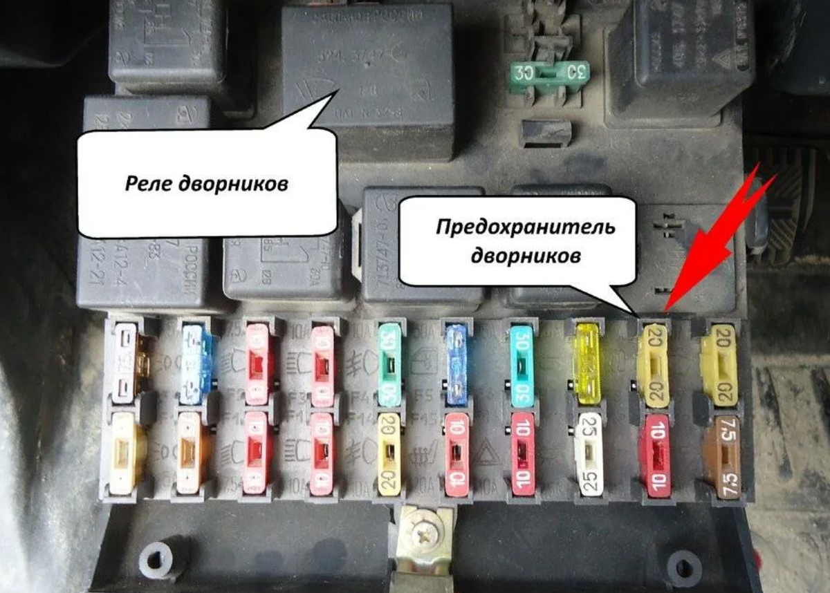 Почему перестали работать дворники на ВАЗ, ЛАДА. Причины и решения | 🚨WEB  AUTO - все про автомобили🚨 | Дзен