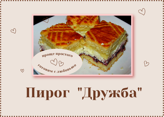 Дизайн обложки создан автором статьи на основе шаблона  SUPA. Фотография для обложки  взята из интернета