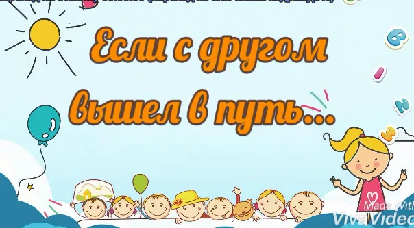 Помните такую песню? Картинка с kropotkin.bezformata.com