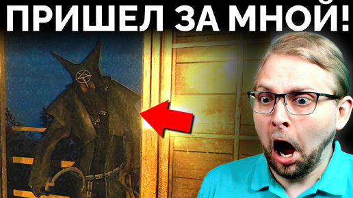 Я Встретил Жутких Культистов в Лесу! ᐈ Играю в Fears to Fathom: Ironbark Lookout