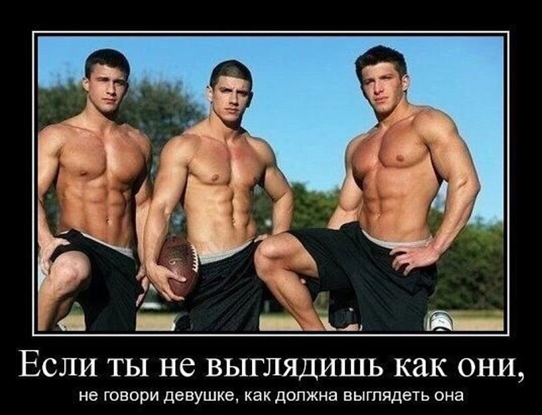 Покажи как нужно. Мужик. Прикольные мужчины. Мужчина с юмором картинки красивые. Приколы про мужчин.