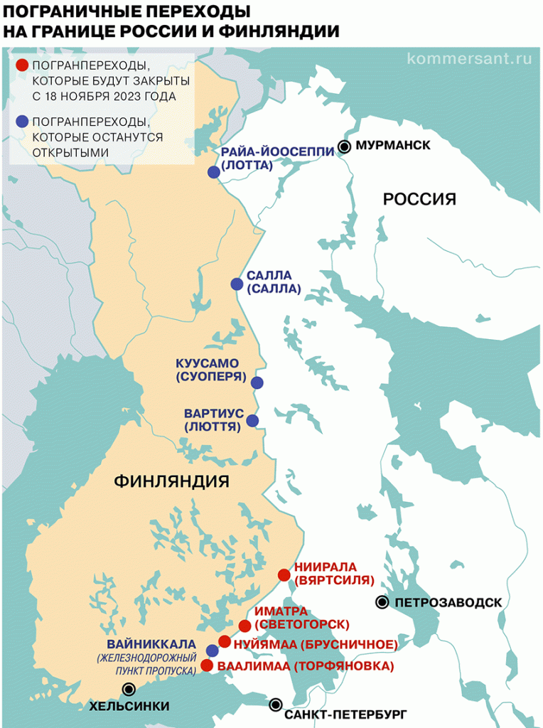 Финляндия закрывает кпп