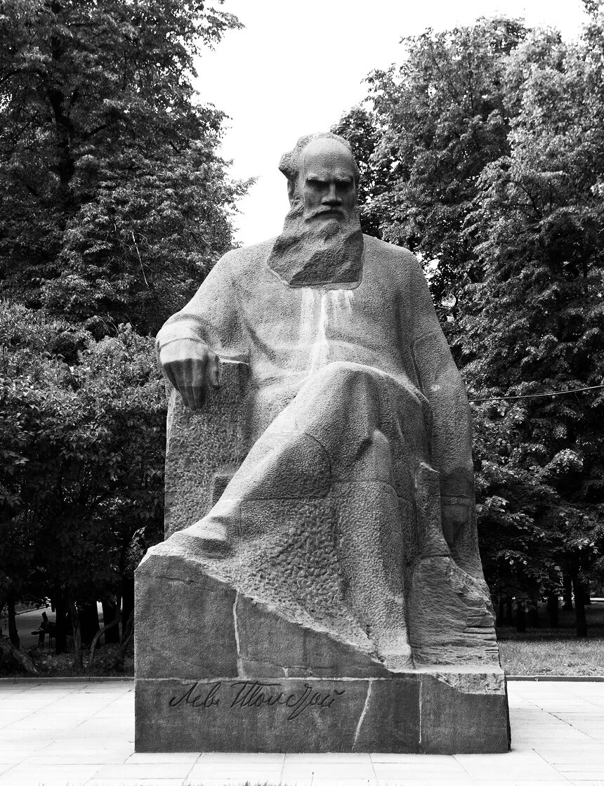 Памятник Л.Н.Толстому в Москве. Скульптор А.Портянко, 1972 год. 