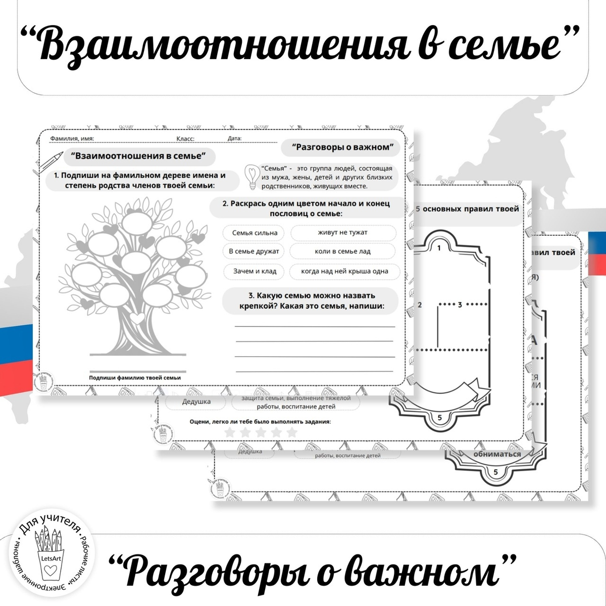 Значение