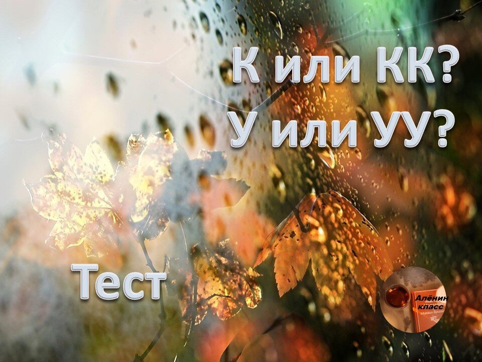 Доброе утро!