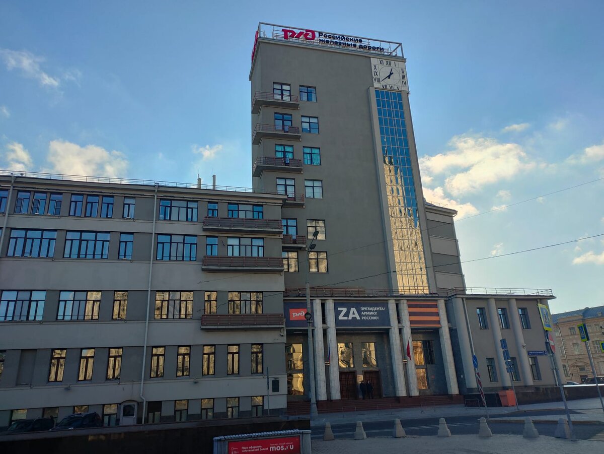 Дом-паровоз на Красных воротах